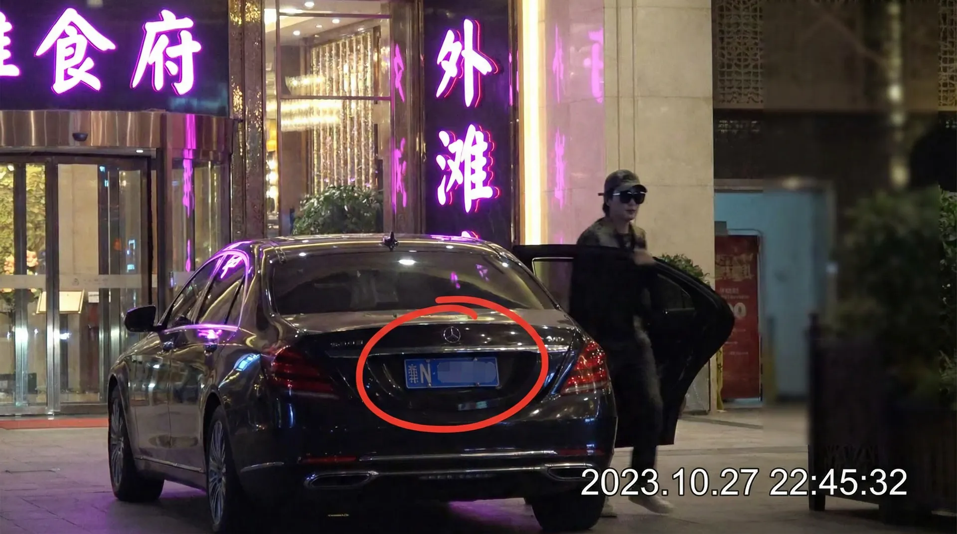 小小绘-最新作品|高清视频|小小绘官网 - 豪车餐厅外被拍